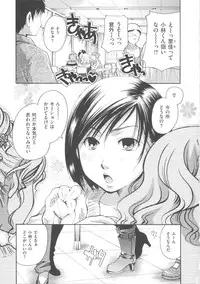 [Itou Ei] Hana no Saezuri