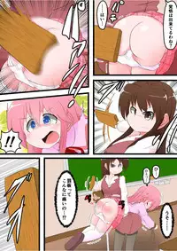 [KeySpa (Keyneq)] Oshiritataki sareru Onnanoko VOL.8 [Digital]