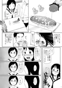 (C75) [Transient Melody (K no Ji)] SCHOOL GIRLS