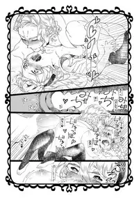 [Nokishita-ya (Nokishita Negio)] Ai Yoku (Fire Emblem Fates) [Digital]