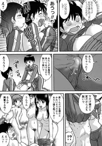 [Juan Gotoh] Doutei Senka