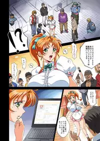 [ERONDON HEARTS (Engawa Suguru)] Heiten Go no FamiRes nite (Final Romance) [Digital]