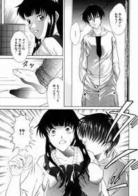 [Shimamoto Kaoru] Kinshinkyoai