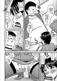 [Kamiya Ogawa] Tanin no Tsuma no Netorikata [Digital]