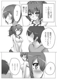 [Kazetonbo (Killer Machine)] First Duel!! (Yu-Gi-Oh!) [Digital]