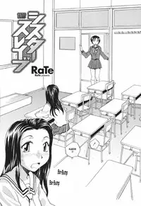 [RaTe] Sister Slave Ch.1-7 [English]