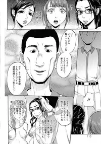 [Choco Pahe] Ninpu Jyoku