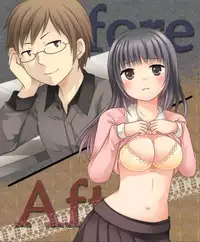 [Amuai Okashi Seisakusho (Matsuzono, Amuai)] Okashi Tsumeawase Pack Kuratsuka Ichimi