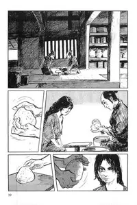 [Koike Kazuo, Kojima Goseki] Hanzou no Mon Vol.8