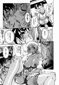 [Nico Pun Nise] Peak Zecchou no Karte - The Chart of the Peak