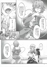 (C86) [Kougeki (Ootsuki Wataru)] Hashihime Jougi -Ni- (Touhou Project)