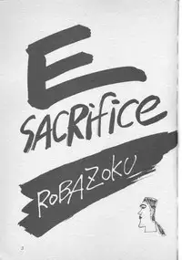 [Robazoku (Yumesaki Sanjuro)] E-sacrifice (Neon Genesis Evangelion, King of Fighters)