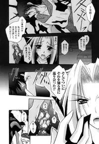 [Parfait] Matantei Toudou Shizuka no Inyou Jikenbo