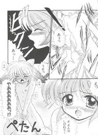 [Anthology] Loli Paro Tengoku 2 (Various)