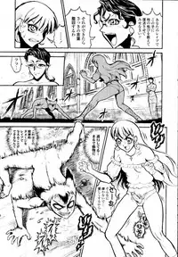 COMIC Tenma 2009-11