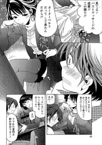 [Kobayashi Takumi] Crystal Days Ch. 1-12