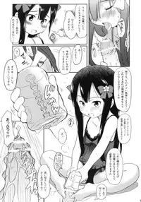 (C79) [Wancho-ke (Wancho)] Imouto wa Minna Onii-chan ga Suki!