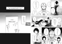 [Kasetsu Shirokuma Kakko Yoi (Yoikuma)] P045-02 Vanis Report