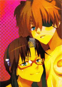 (C84) [Konohanaku (Konohana)] Anata no Shiranai Sekai (Neon Genesis Evangelion)