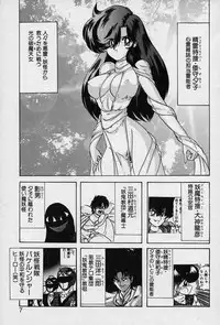 [Kamitou Masaki] Fairy Saver V