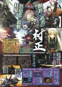 BugBug 2009-12 Vol. 184