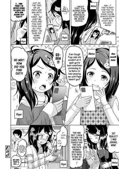 Docchi ga Docchi - Which is Which