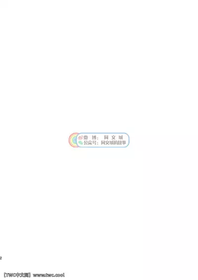 Gekkan Shounen Zoom 2020-11