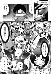 [mdo-h] Deviloli -Devil Lolita-