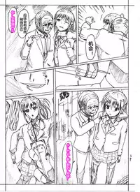 Skin recollection(潜水员汉化)