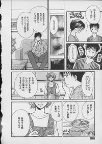 [Kawamoto Takahiro] HANA-BIRA