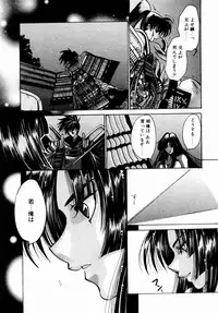 [Kawakami Takashi] Momoiro Toumaden