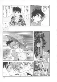 [Koio Minato] Mahou no Shiho-chan 2