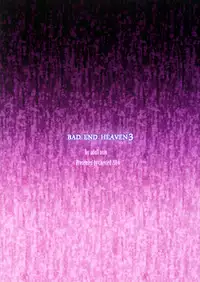 (C87) [chested (Toku)] BAD END HEAVEN 3 (ALDNOAH.ZERO)