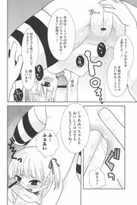 [Anthology] Marui Ero Girls (Mitsudomoe)