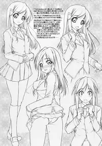 (C71) [NiseMIDIdoronokai (Ishikei)] TSUKAIMAkuri no Omake