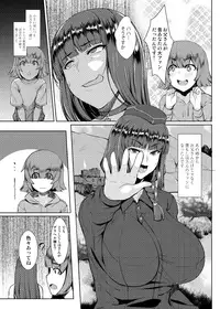 [Bomb Shelter (Orange Bull)] Nishizumi Fuuzoku-ryuu (Girls und Panzer) [Digital]