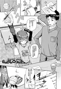 [Poncocchan] Nodohame [Chinese] [4K漢化組]