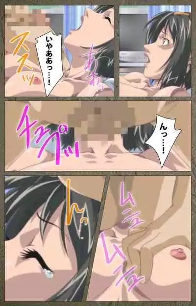 Shin Bible Black kanzenhan