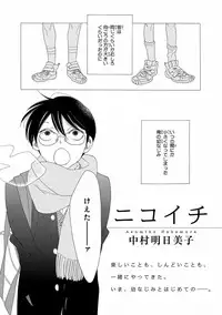 [Anthology] Pink Gold 5