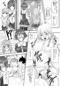 (C75) [Yorimichi (Arsenal)] Triple Deluxe! (Kemeko Deluxe!)