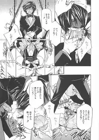 [Takamatsu Makoto] Biyaku Maid -Yuu-