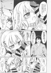 (Sounanoka 6) [Yumemizato (Baku P)] Kin no Tamago (Touhou Project)