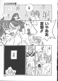 [Okano Ahiru] GARLAND gaarando