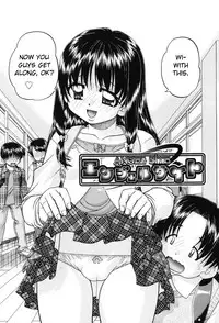 [Chunrouzan] Joshi Shougakusei Seifuku Keikaku - JS Conquest Planning [English] [Toyo Trans] [Digital]