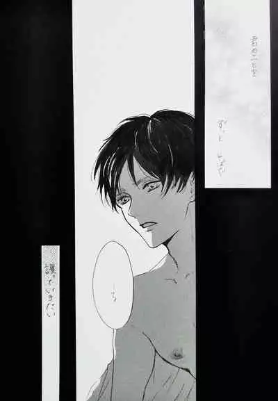 Kimi to Watashi no Renai Jijou Half a sleep