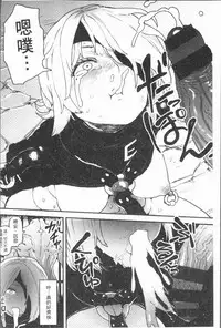 [Survival Knife] Sei ZONE - SEX ZONE [Chinese]