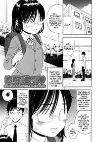 [Zaki Zaraki] Giji Taiken | Indecent Kid Experience [English] {Mistvern}