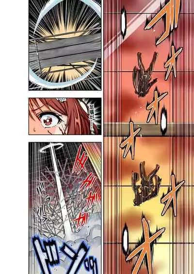 BOUNTY HUNTER GIRL vs Re:CELEBRITY GIRL Ch. 10