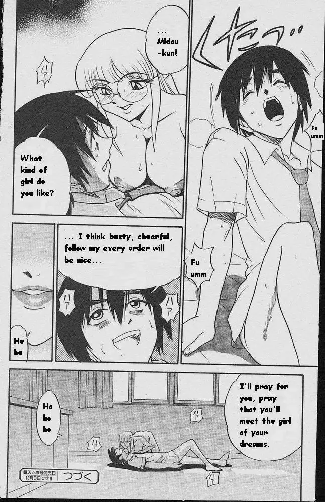 Michael Keikaku Ch2 - Typhoon Anniversary