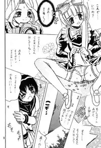 (C61) [Shioya (Shioya Maico)] SHIO! Vol.13 (Kokoro Library)